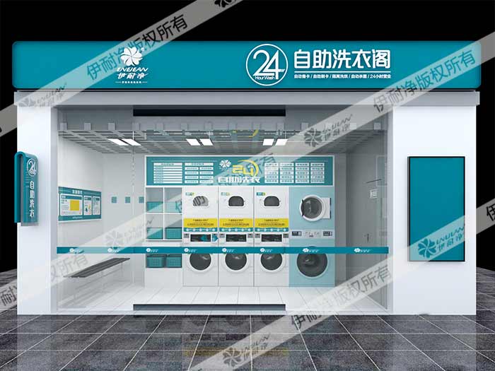 哪里能學(xué)到自助洗衣技術(shù)